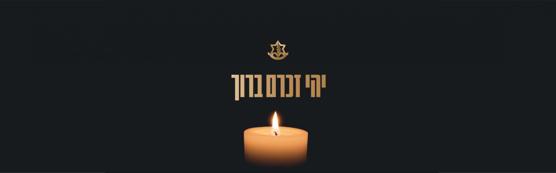 באנר